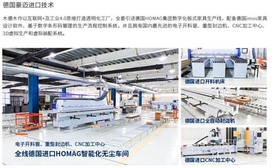 木德木作:幸福,就是拥有更多的选择权