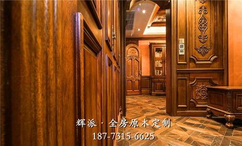 【长沙法式实木家具系列、实木衣柜、衣帽间订制工厂电话】-