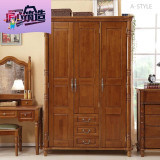 A-STYLE美式乡村实木衣柜三门橡木储物柜收纳柜卧室柜子 三门衣柜怎么样_好不好_好吗-苏宁易购