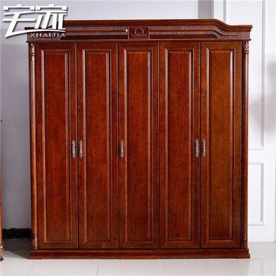 宅家 缅甸柚木家具 整体五门衣柜 实木衣柜大柜 大衣橱收纳 现代图片_高清图_细节图