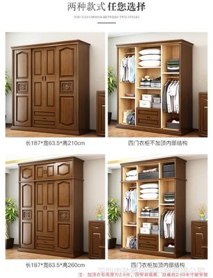 简约现代中式推拉门带抽屉小户型衣橱卧室移门组装实木衣柜经济型
