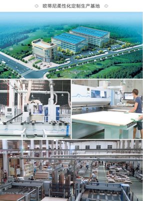 捷报频传 | 欧蒂尼全屋定制携手中华衣柜网 &ldquo;黑马&rdquo;实力领跑2020