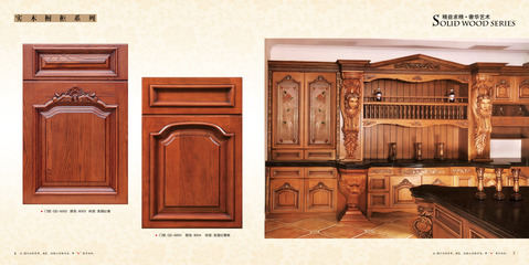 实木橱柜图册衣柜图册彩页设计