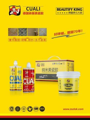 【雅居墙艺】无缝墙布粘贴、瓷砖美缝施工、背景装饰,不锈钢豪门实木房门、衣柜、地毡--厂价直销!