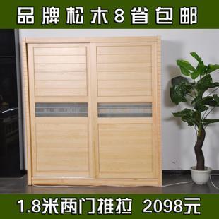 松木之美，匠心之选 解读2门推拉实木衣柜的居家魅力